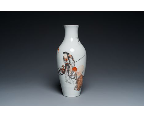 Full title: A Chinese iron-red and grisaille 'Shou Lao and Lan Caihe' vase, Hongxian mark, RepublicDescription:H.: 33 cmCondi