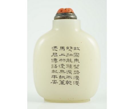 A Chinese inscribed white jade snuff bottle, 19th century, the stone is of good even tone, the bottle well hollowed, the insc