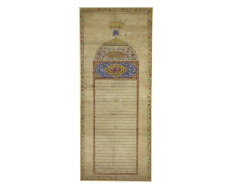 A large Persian calligraphic manuscript page, 19th century, with extensive inscription beneath a domed top within floral pain