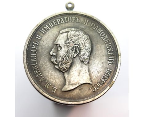 Russian Imperial Tsar Alexander II oversize medal, Width is 52 mm. P&amp;P Group 1 (£14+VAT for the first lot and £1+VAT for 
