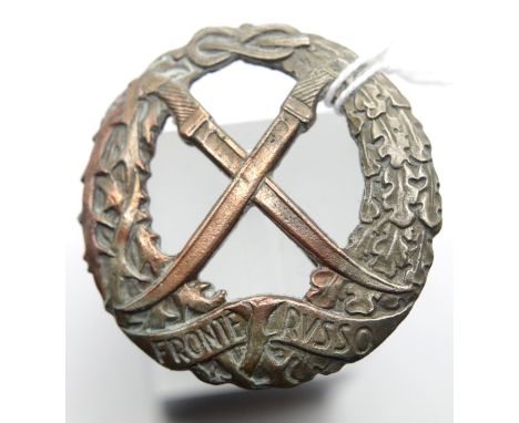 German WWII type Fronte Russo (Italian volunteers on the Russian Front) badge. P&amp;P Group 1 (£14+VAT for the first lot and