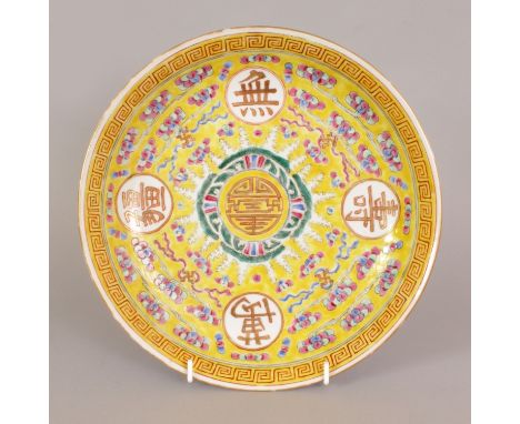 A CHINESE YELLOW GROUND PORCELAIN SAUCER DISH, painted with a central Shou medallion and with auspicious character roundels r