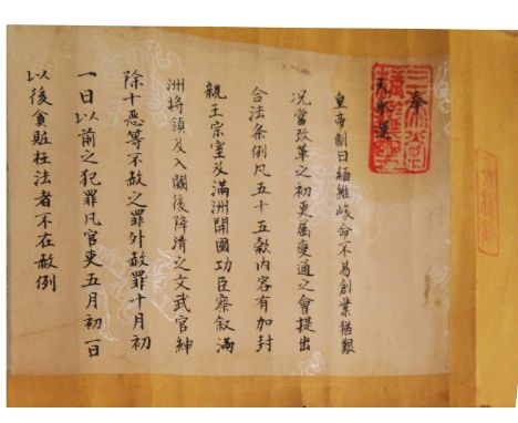 A WIDE CHINESE EDICT SCROLL, with various panels of calligraphy, approx. 85in wide x 13.5in high.