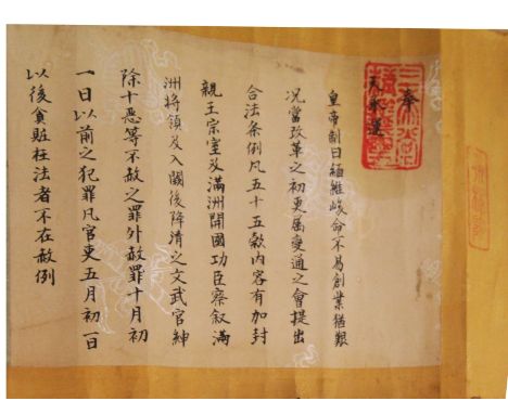 A WIDE CHINESE EDICT SCROLL, with various panels of calligraphy, approx. 85in wide x 13.5in high.