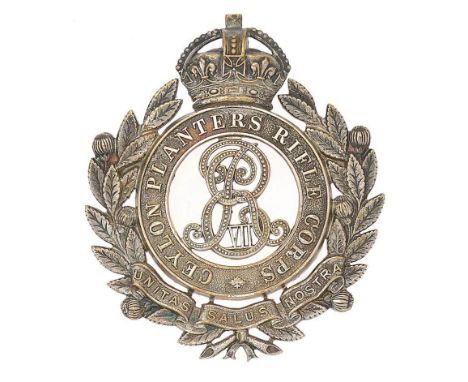 Ceylon Planters Rifle Corps Edwardian Officer pouch belt plate plate circa 1902-1910.  Fine scarce die-stamped silvered crown