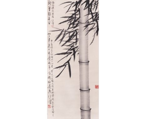 XU BEI HONG (1895-1953) BAMBOO A Chinese scroll paining, ink on paper, inscribed, dated and signed by Xu Bei Hong, with two a