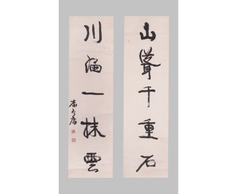 KANG YOU WEI (1858-1927) COUPLET IN RUNNING SCRIPT A Chinese scroll of calligraphy, ink on paper, the couplet reads shan rong