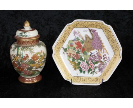 Satsuma Japan lidded ceramic jar bird and floral decoration, red character mark to base, (height 17cm approx); together with 