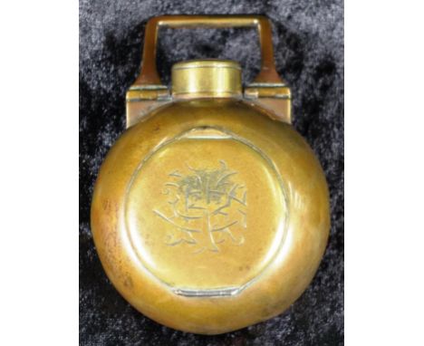 Rare Victorian brass combination flask &amp; purse spherical flask with cap showing Registration Number for 1880, with fitted