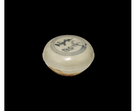 19th century AD. A small lidded bowl with concentric rings to the lid and calligraphic signature.  94 grams, 80mm (3 1/4"). P