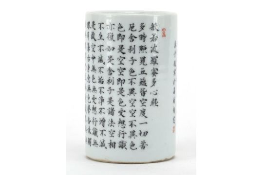 Chinese how porcelain marks to read Chinese Porcelain