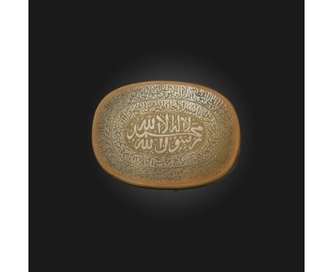 A 17th century chalcedony intaglio, inscribed with Arabic calligraphy, the centre quoting the 'Throne Verse', of the Qur'an, 