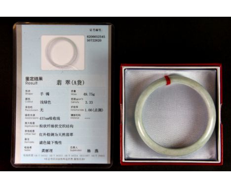 A fine Chinese jade bangle with certificate.