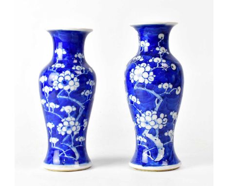 A pair of Kangxi period blue and white baluster vases, with four-character mark to base, height of each 20cm (2).Condition Re