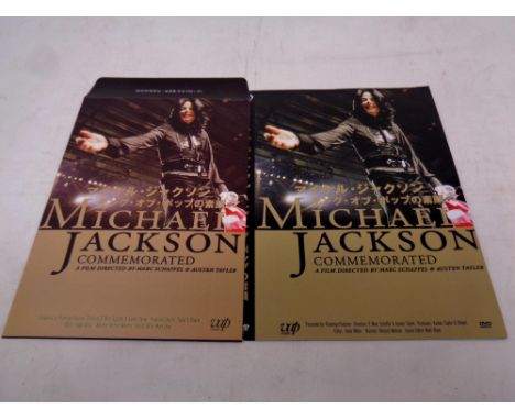 Michael Jackson Commemorated - Rare DVD (All regions) 2003 of Michael visiting his home town, school etc in Gary, Indiana, co