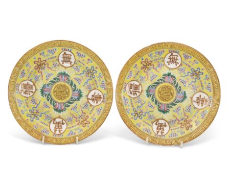 Pair of Chinese porcelain late Qing dynasty yellow ground plates with Buddhistic symbols and reign mark for Kuanghsu to base,