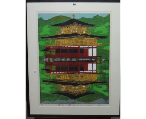 Nana Shiomi (b.1956), Mirror Pond, Kinkaku, colour lithograph, signed, inscribed and numbered 25/30, 80cm x 60cm.