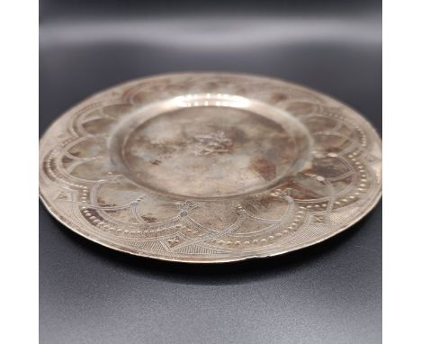 A Victorian silver dish, Desprez Working Silversmiths, Bristol, London 1892, 3.5 ozt