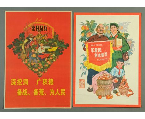 Two Chinese Cultural Revolution propaganda posters, 1966-1976, "The army loves the people as deeply as fish in the water" and