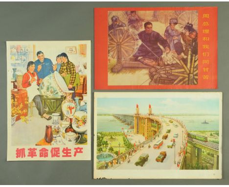 Three Chinese Cultural Revolution propaganda posters, 1966-1976, to include the "Nanjing Yangtze River Bridge", "Revolution p