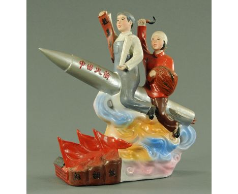 A porcelain sculpture, Cultural Revolution Period 1966-1976, modelled as a Chinese man and woman representing industry and ag