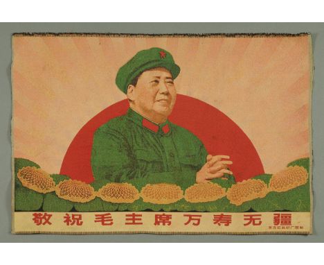 A Chinese Cultural Revolution embroidered propaganda panel, 1966-1976, "Mao is the red sun in our hearts, sunflowers are his 