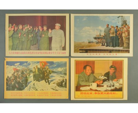 Four Chinese Cultural Revolution propaganda posters, 1966-1976, comprising "great leader, unlimited strength" created by the 