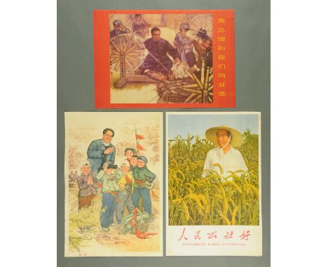 Three Chinese propaganda posters, "Looking afar" depicting a young Mao Zedong with young children, produced for the Jinan Arm