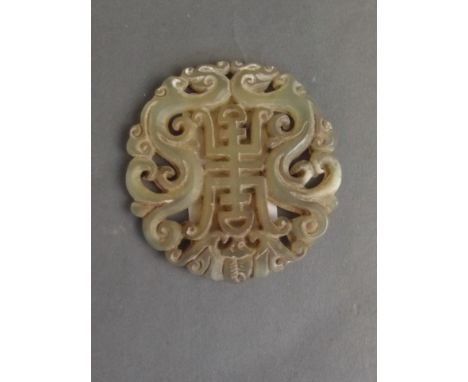 A Chinese circular pierced jade pendant with twin dragon and character decoration, 2'' diameter