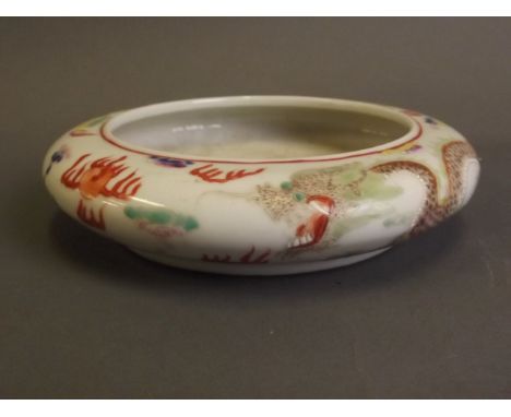 A Chinese circular porcelain brush wash with painted polychrome enamel decoration of dragons chasing the flaming pearl, marke
