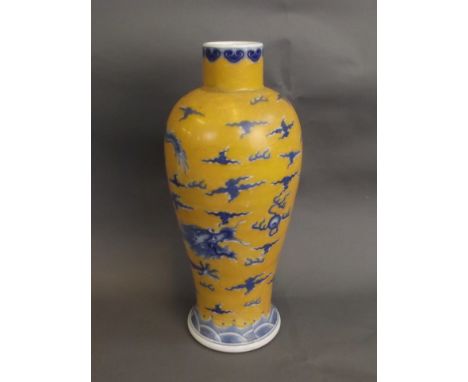 A Chinese yellow ground porcelain vase with painted blue and white decoration of a dragon chasing the flaming pearl, 4 charac