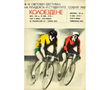 Original vintage sport poster for a cycling event at the World Festival of Youth and Students in Sofia Bulgaria in July 1968.