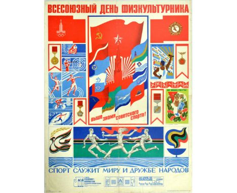 Original vintage Soviet sport poster celebrating the annual All-Union Day of the Athlete (???? ?????????????? / Day of Athlet