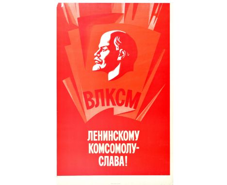 Original vintage Soviet propaganda poster promoting The All-Union Leninist Young Communist League ????? VLKSM - ?????????? ??