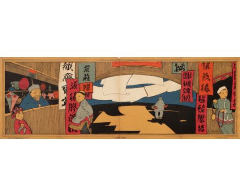 Original vintage poster featuring an illustrative collage style panel by the American artist Fern Bisel Peat (1893-1971) depi