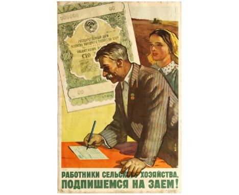 Original vintage Soviet propaganda poster published to encourage Agriculture Workers to Sign up for Loans featuring great art