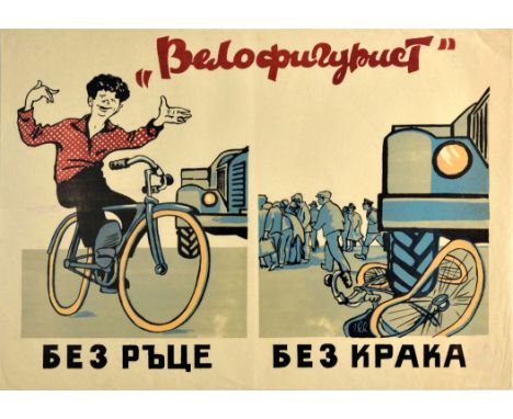 Original vintage road safety poster - Acrobatic cyclist Without hands /  Without legs - featuring a cartoon style illustratio
