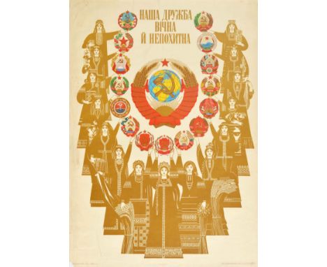 Original vintage Soviet propaganda poster celebrating the friendship between Soviet Socialist Republics, captioned in Ukraini