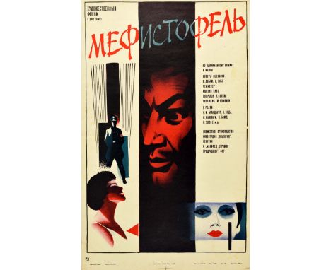 Original vintage Soviet movie poster for an Academy Award winning 1981 film based on a novel by Klaus Mann - Mephisto  - dire
