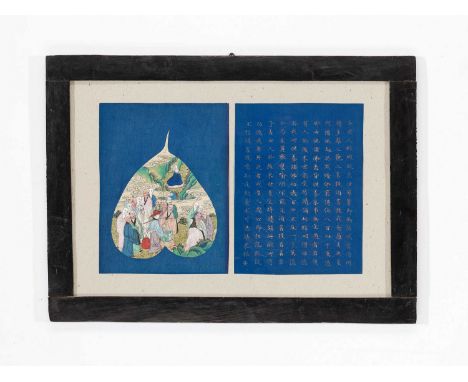   A FINE BODHI TREE LEAF PAINTING AND CALLIGRAPHY, 18TH-19TH CENTURY  China, 18th-19th century, Qing dynasty (1644-1912). Fra