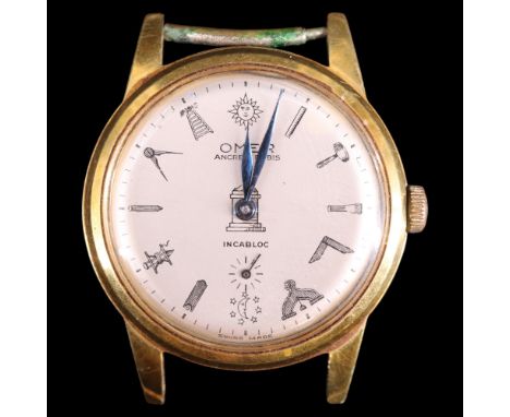 A vintage Omer Masonic wristwatch, 33 mm excluding crown, (running when catalogued, accuracy and reliability untested)