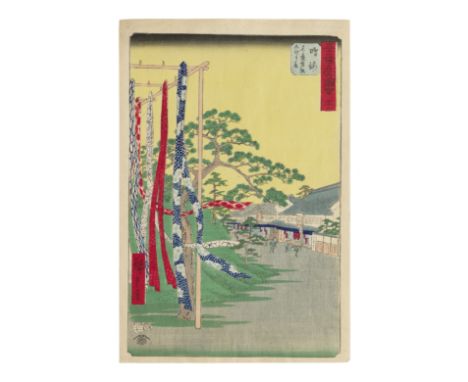 UTAGAWA HIROSHIGE (1797-1858)Edo period (1615-1868), dated 1855 and 1856Two oban tate-e prints: the first of Kojimachi itchom