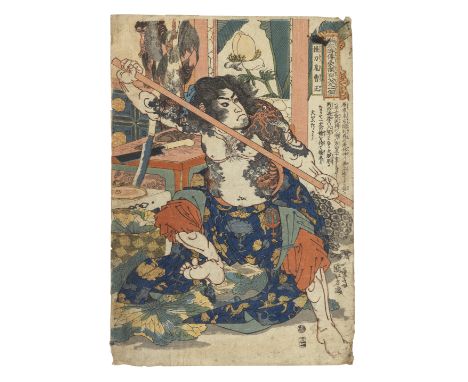 UTAGAWA KUNIYOSHI (1797-1861)Edo period (1615-1868), circa 1827-1830An onba tate-e print of Sotoki Sosei from the series Tsuz