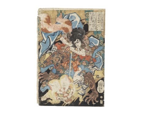 UTAGAWA KUNIYOSHI (1797-1861)Edo period (1615-1868), circa 1833-1835Two oban tate-e warrior prints: the first of Inumura Daig