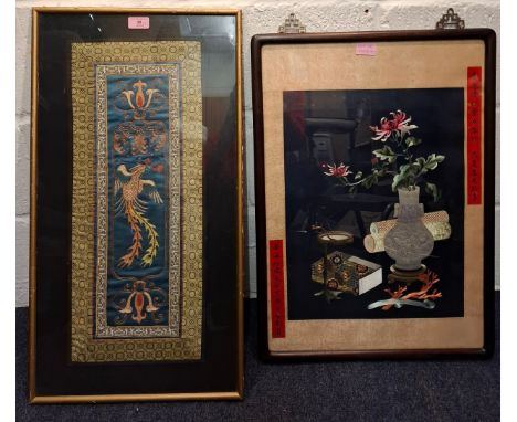 Two 20th Century framed embroidered panels, one depicting a fire dragon on a blue silk ground surrounded by multiple borders,