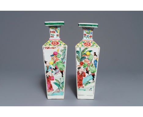 A pair of square Chinese famille rose vases with figures, Yongzheng     H.: 30 cmSee also:- Marchant, Qing Porcelain from Pri