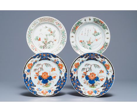 Four Chinese famille verte plates, Kangxi     Dia.: 22 and 23 cm         Condition reports and high resolution pictures are a