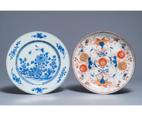 Two Chinese Imari-style and blue and white chargers, Kangxi and Qianlong     Dia.: 38 cm         Condition reports and high r