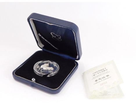 A 2008 Chinese Wu Zi coin, year of the rat, commemorative silver coin, with certificate of authenticity no. 59903, boxed.