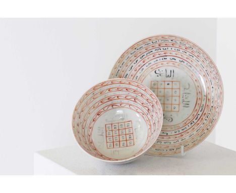 A Chinese export bowl and saucer,produced for the Islamic market, each with a central magic square with concentric bands of c